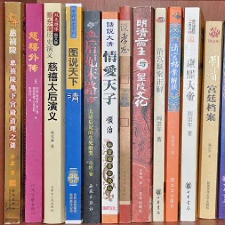 Chinese books